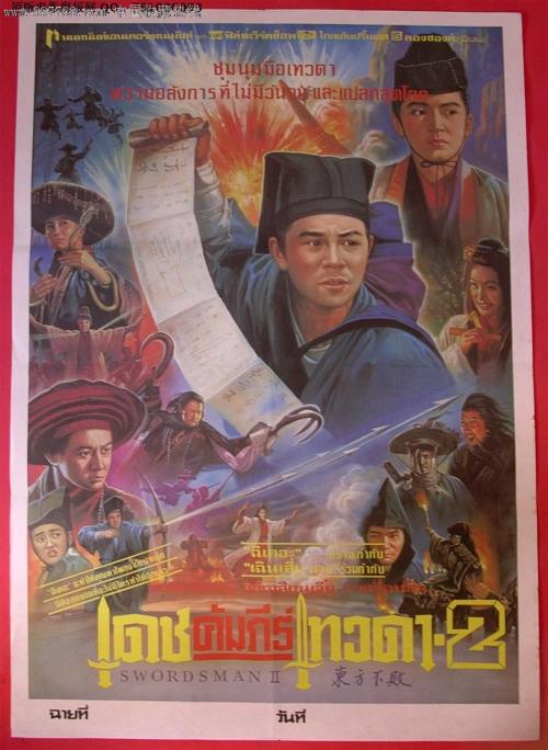 比利时驾照买个多少钱